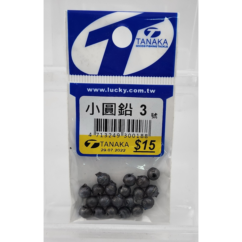【魚戰釣具】小圓鉛-細節圖4