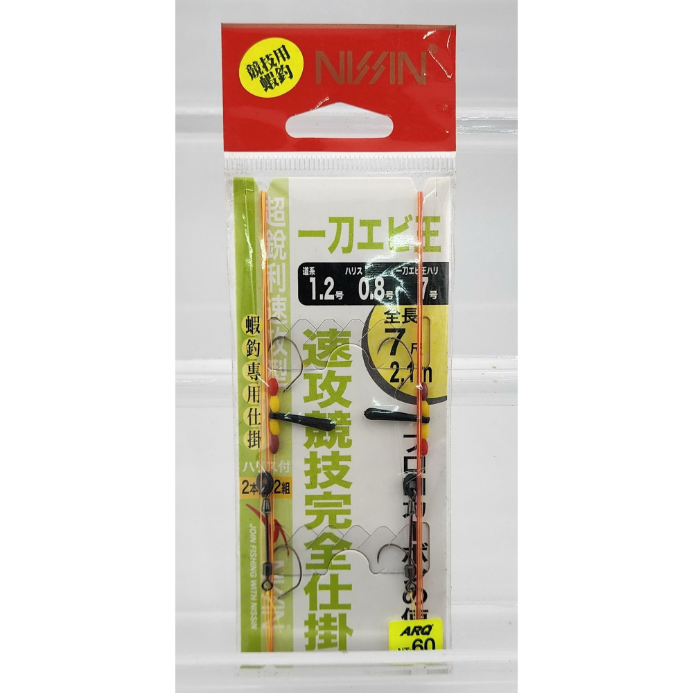 【魚戰釣具】一刀ェビ王仕掛-細節圖3