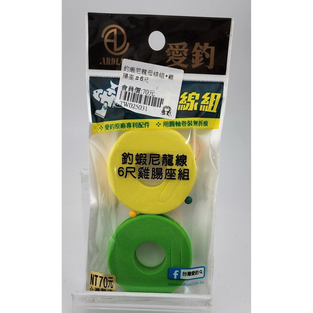 【魚戰釣具】釣蝦尼龍母線組-細節圖2