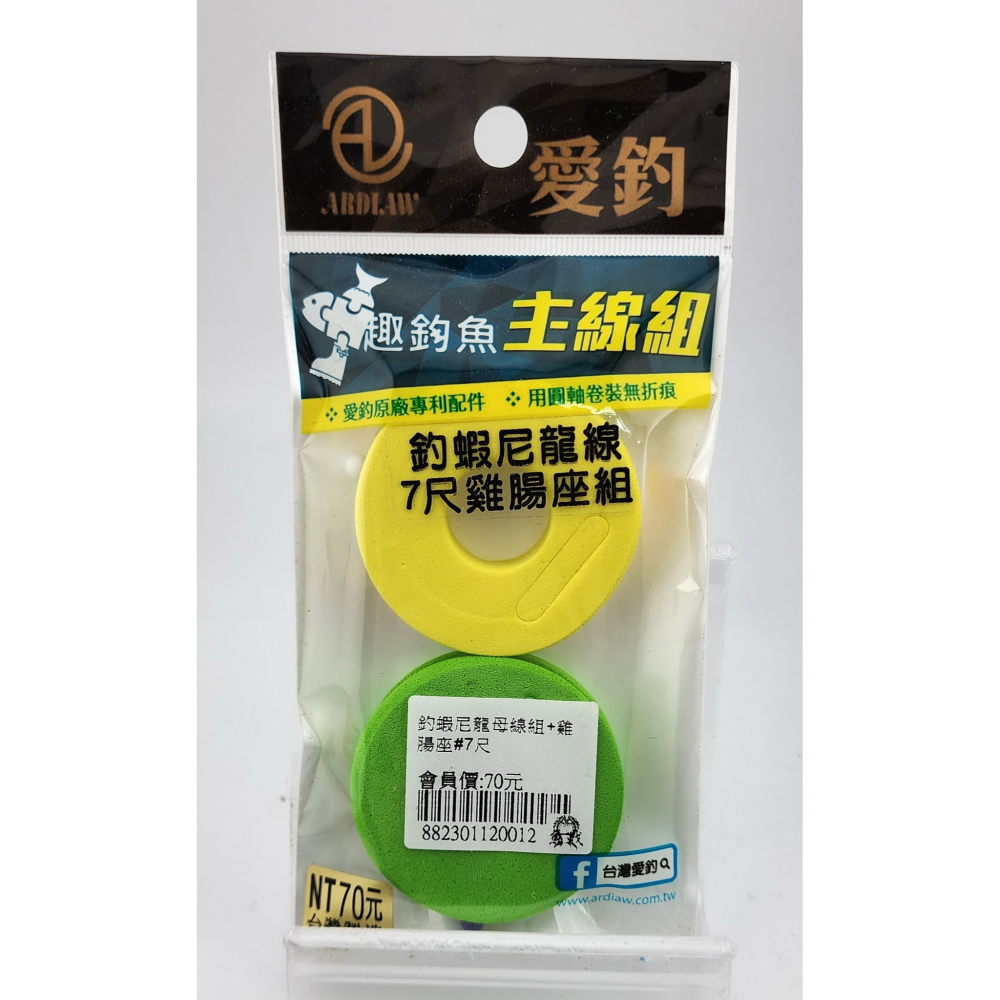 【魚戰釣具】釣蝦尼龍母線組-細節圖4