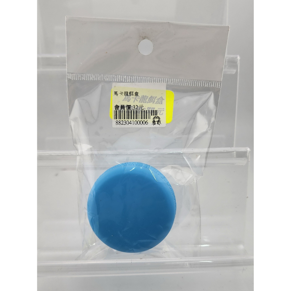 【魚戰釣具】馬卡龍餌盒-細節圖2