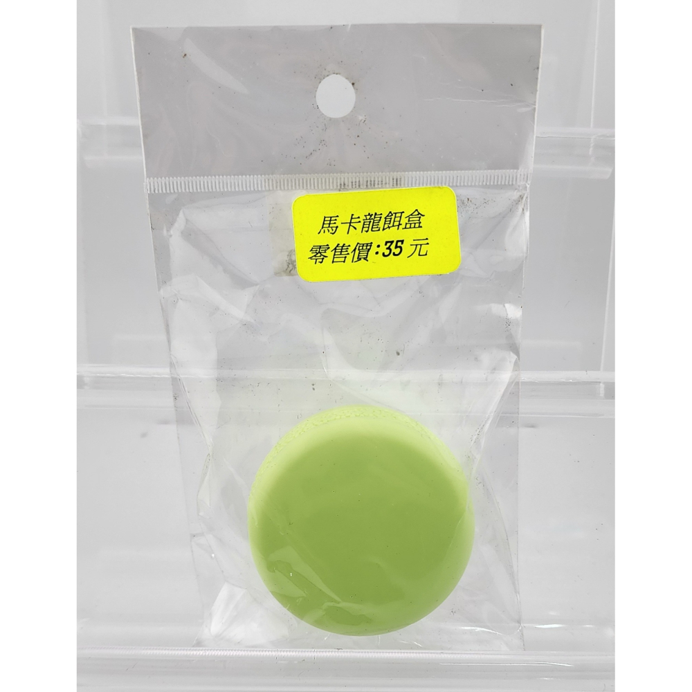 【魚戰釣具】馬卡龍餌盒-細節圖3