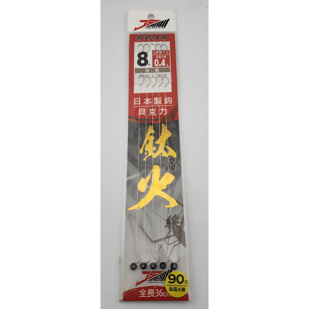 【魚戰釣具】JS鈦火蝦鉤仕掛 段差-細節圖2