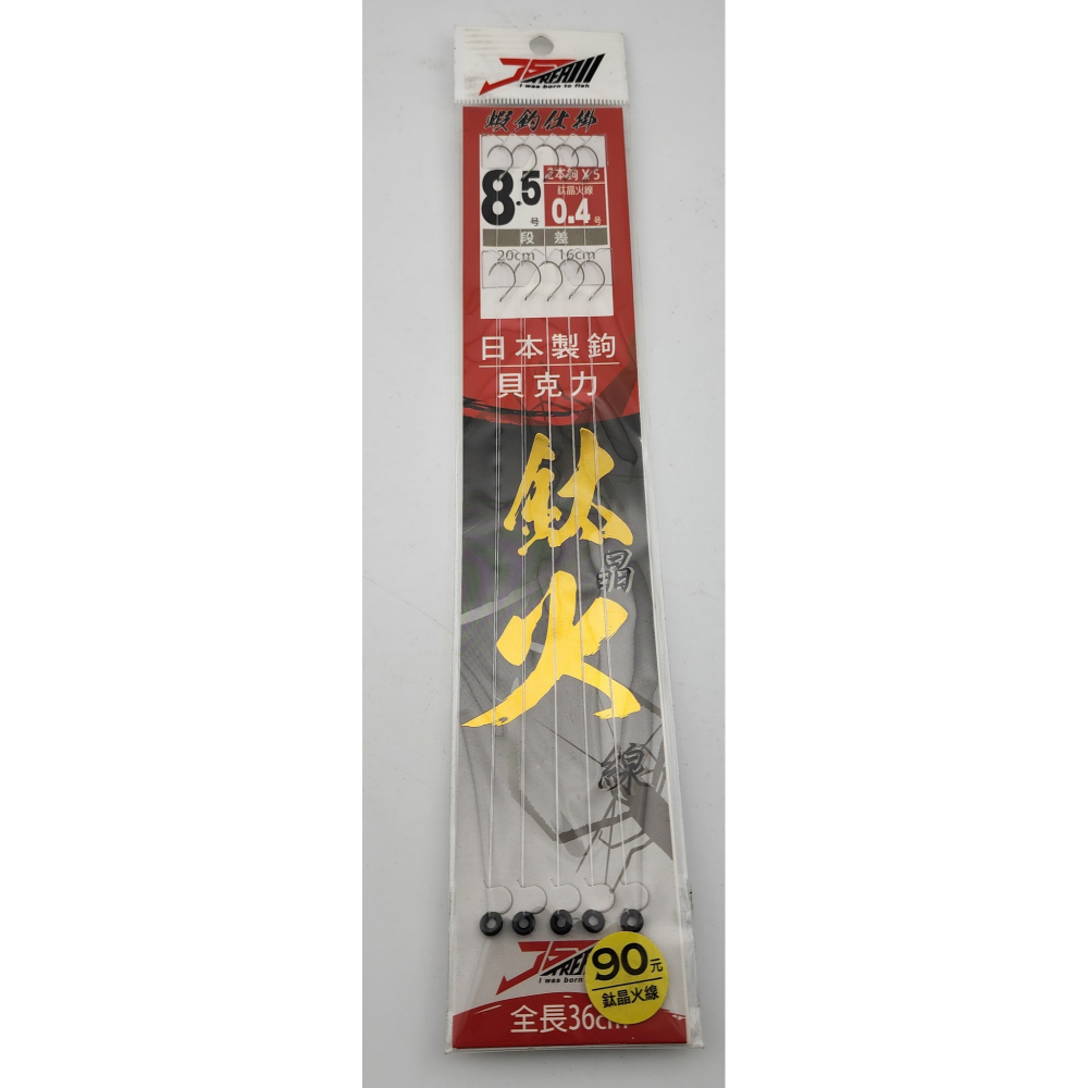 【魚戰釣具】JS鈦火蝦鉤仕掛 段差-細節圖3