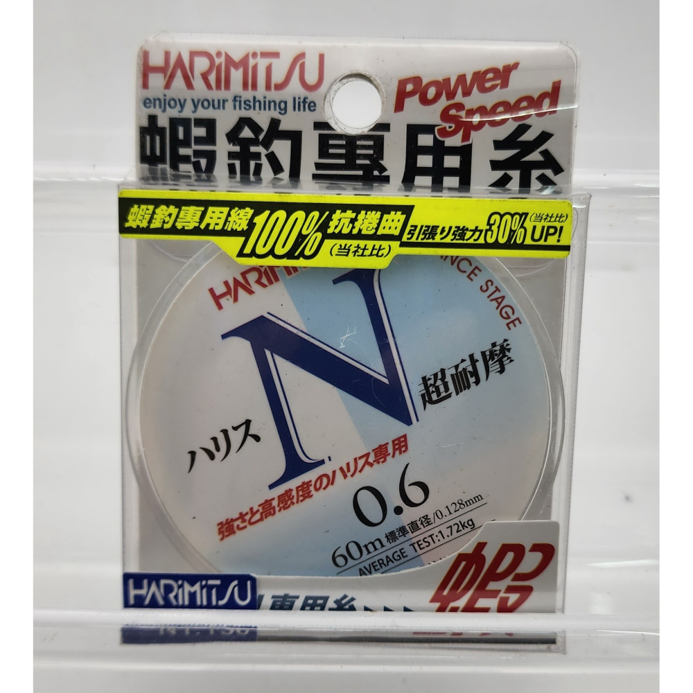 【魚戰釣具】N 蝦釣專用系(白)-細節圖2