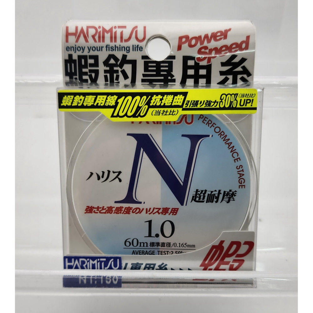【魚戰釣具】N 蝦釣專用系(白)-細節圖4