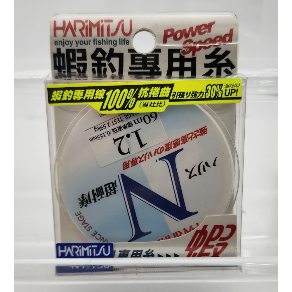 【魚戰釣具】N 蝦釣專用系(白)-細節圖5