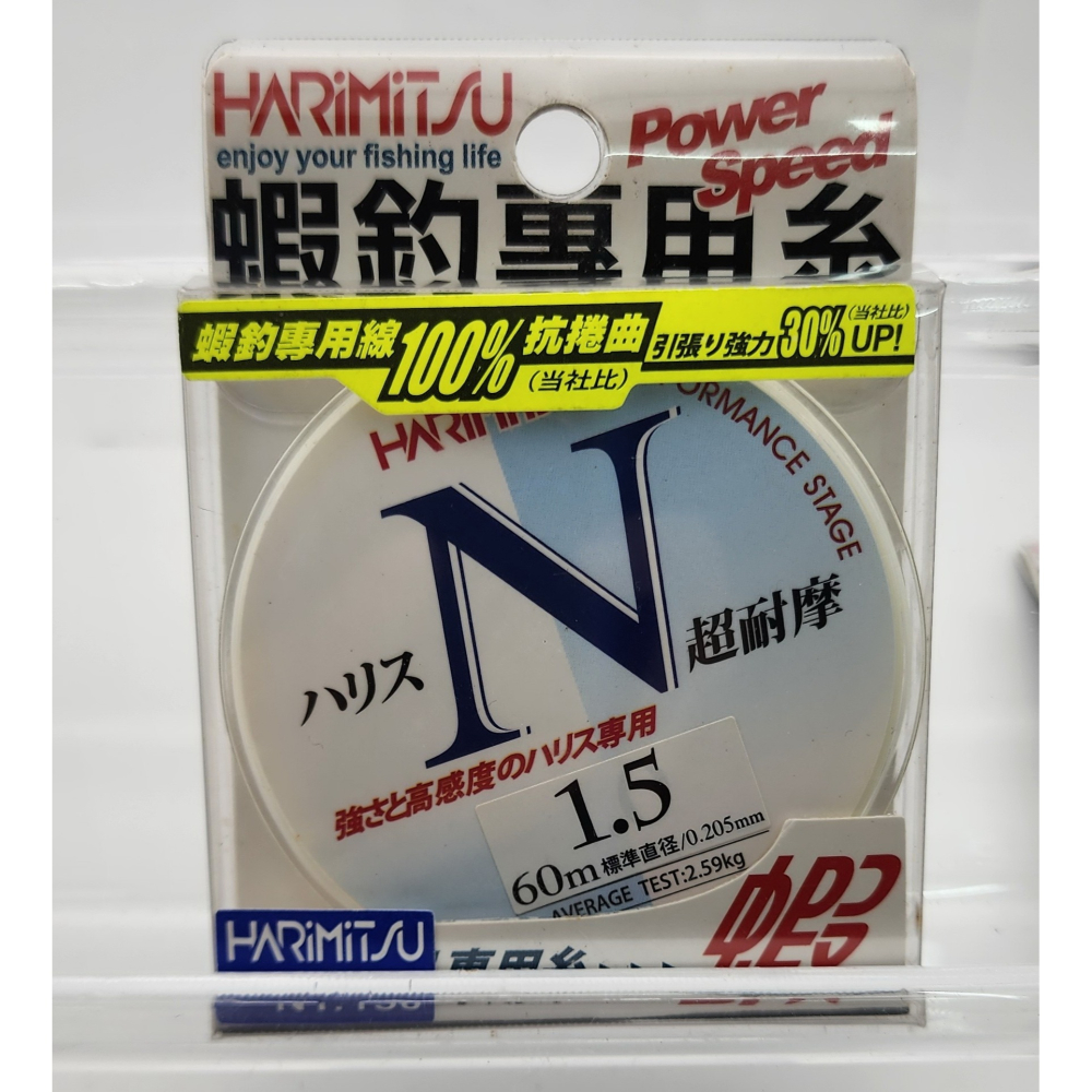 【魚戰釣具】N 蝦釣專用系(白)-細節圖6