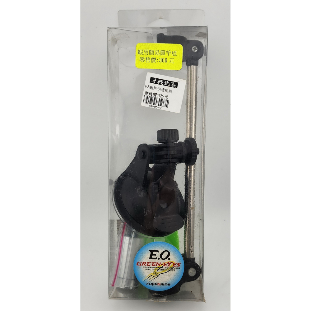 【魚戰釣具】FS蝦用快速掛組-細節圖2