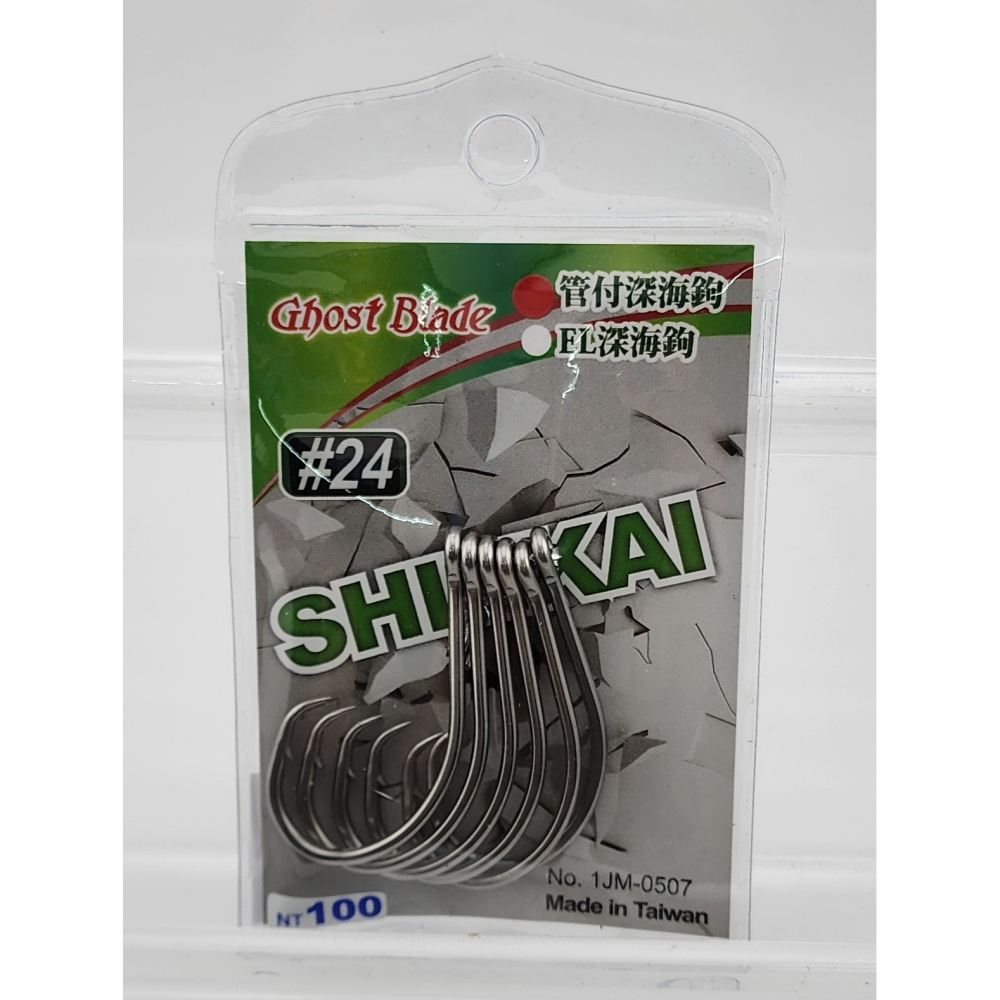 【魚戰釣具】0507管付 深海鉤-細節圖2