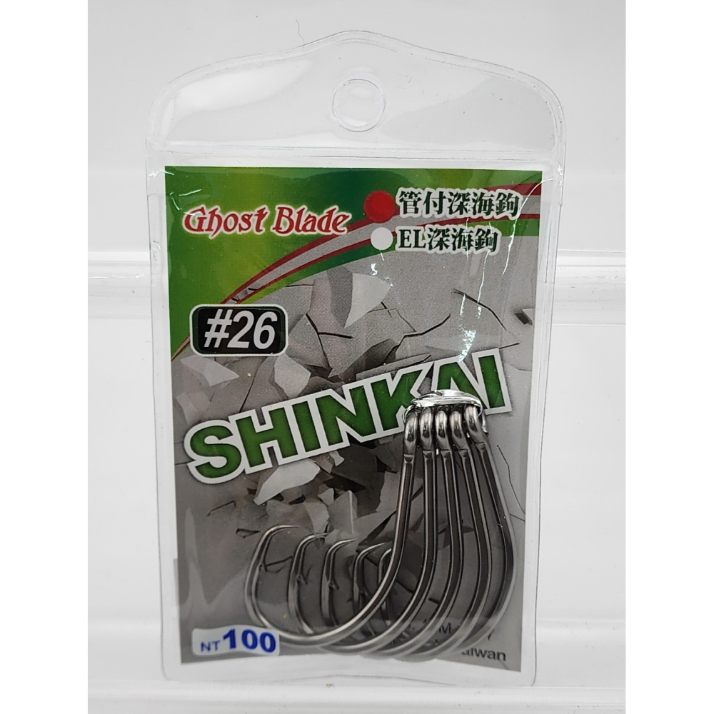 【魚戰釣具】0507管付 深海鉤-細節圖3