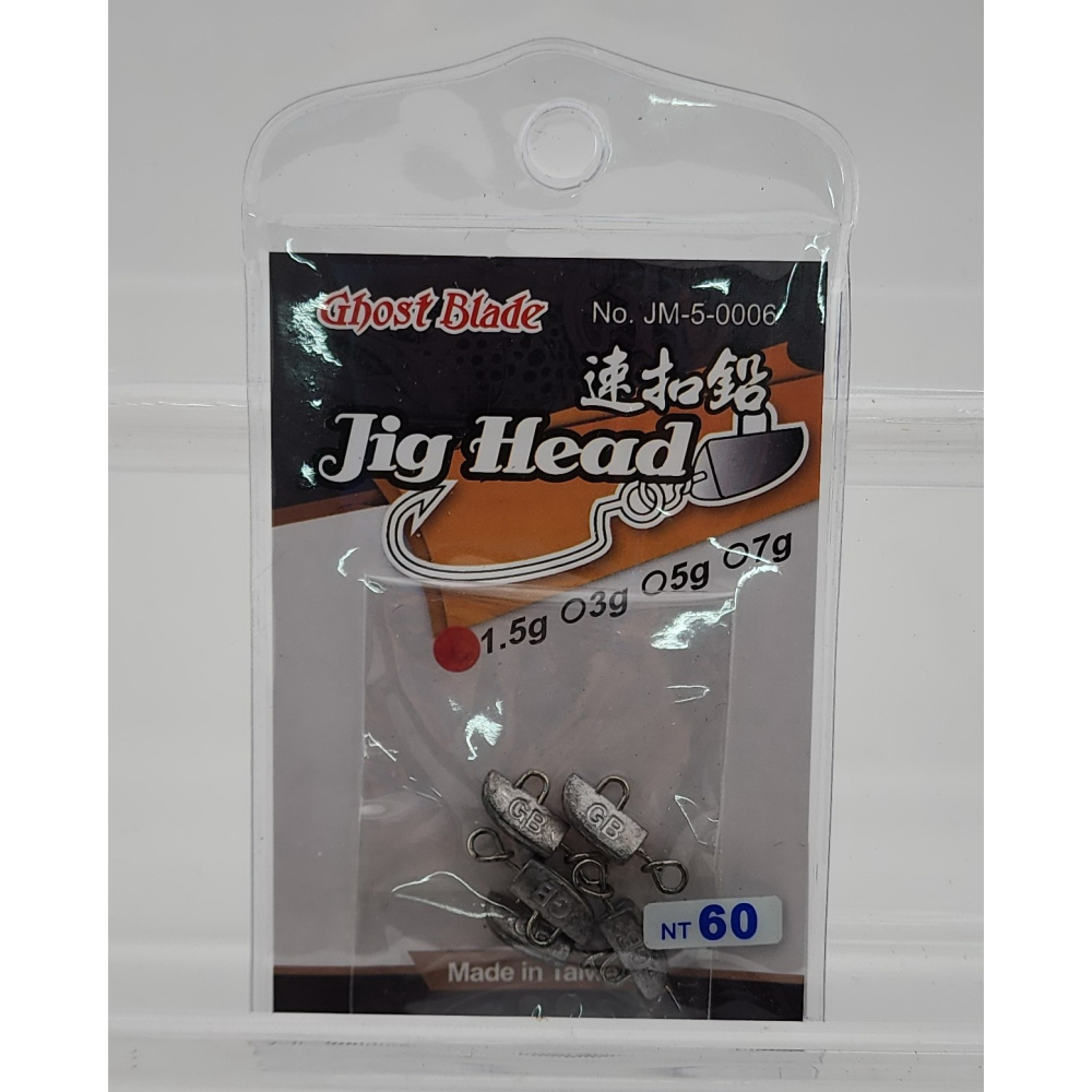 【魚戰釣具】GHost Blade 速扣鉛-細節圖2