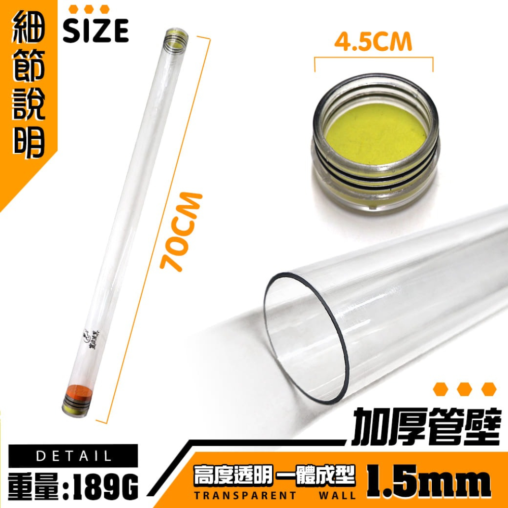 【魚戰釣具】PC圓形浮標筒-細節圖2