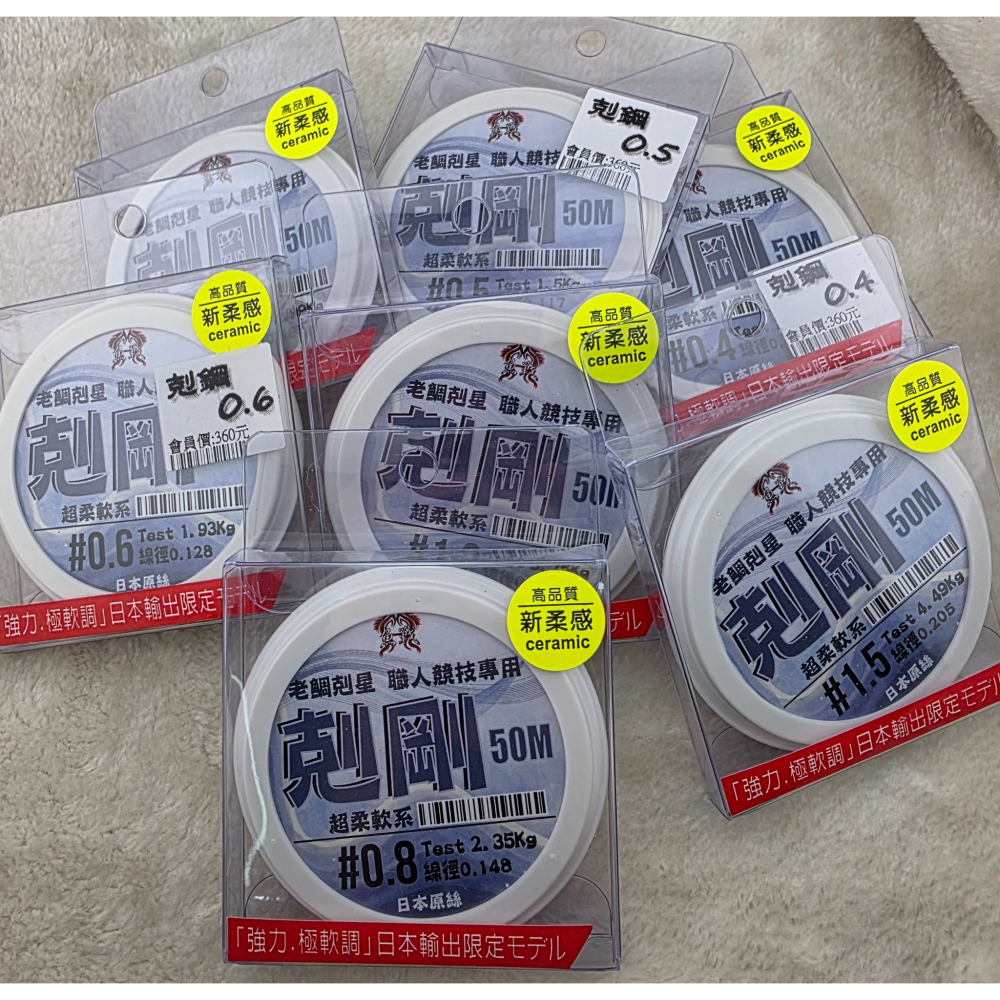 【魚戰釣具】魚戰 剋剛 剋鋼 超柔系子線-細節圖2