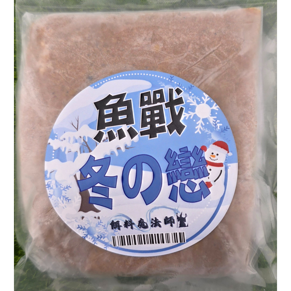 【魚戰釣具】魚戰冷凍餌-蝦味/酸香味/冬戀 超強福壽餌-細節圖2