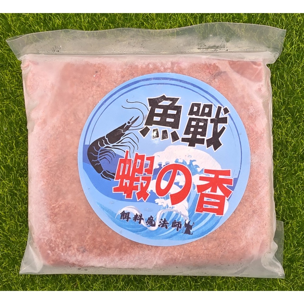 蝦味
