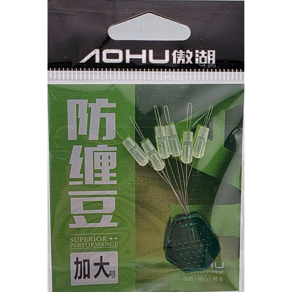 【魚戰釣具】卸力防纏豆-細節圖4