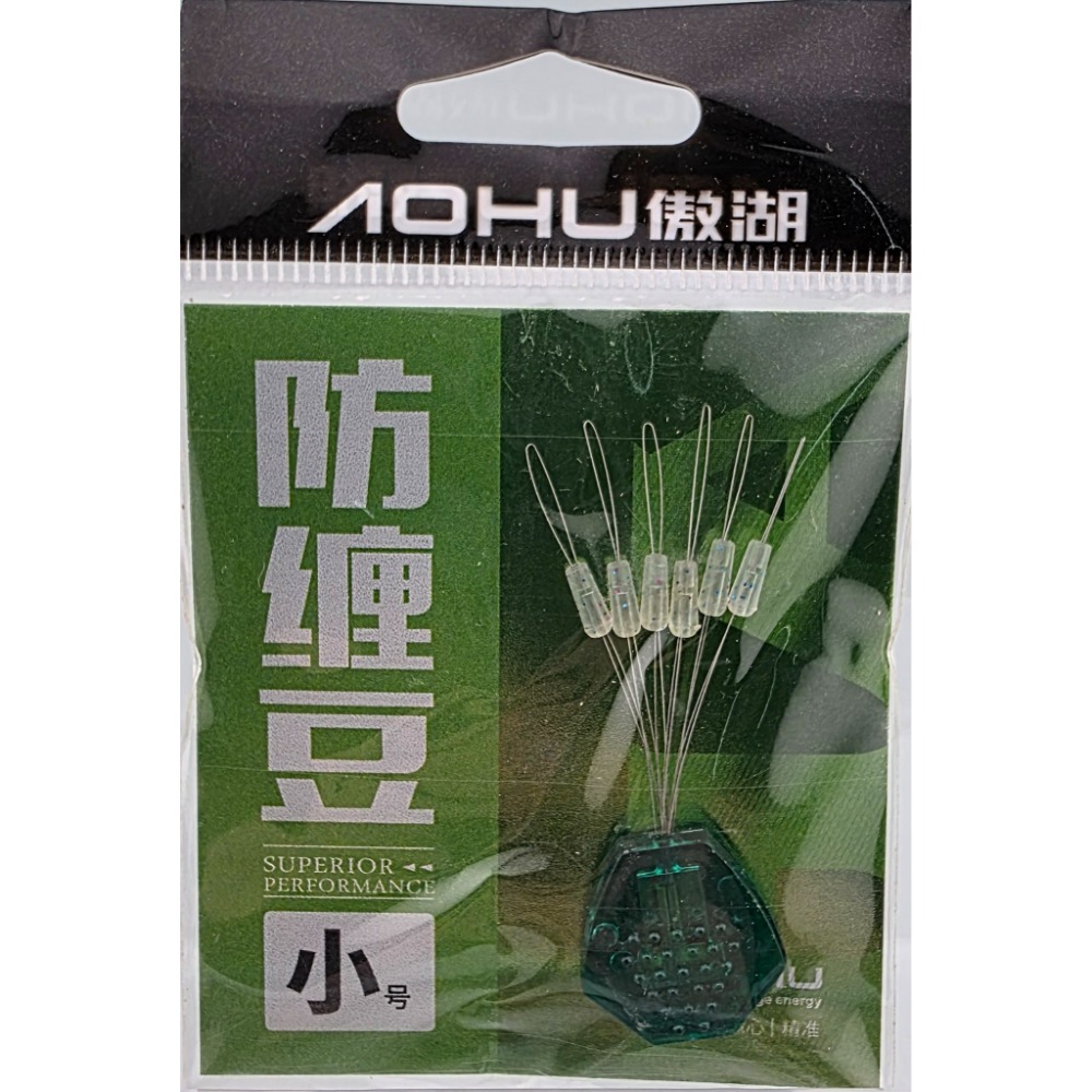 【魚戰釣具】卸力防纏豆-規格圖4