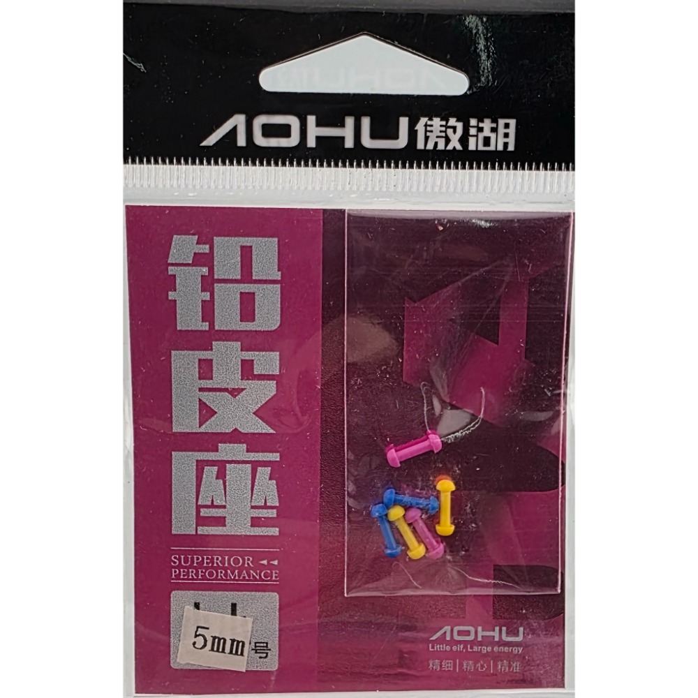 【魚戰釣具】塑膠鉛皮座-規格圖3