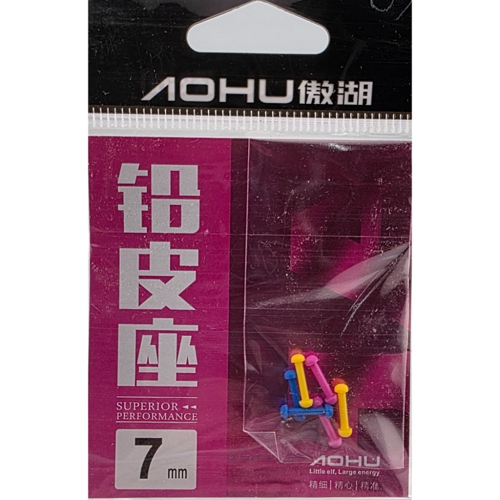 【魚戰釣具】塑膠鉛皮座-規格圖3