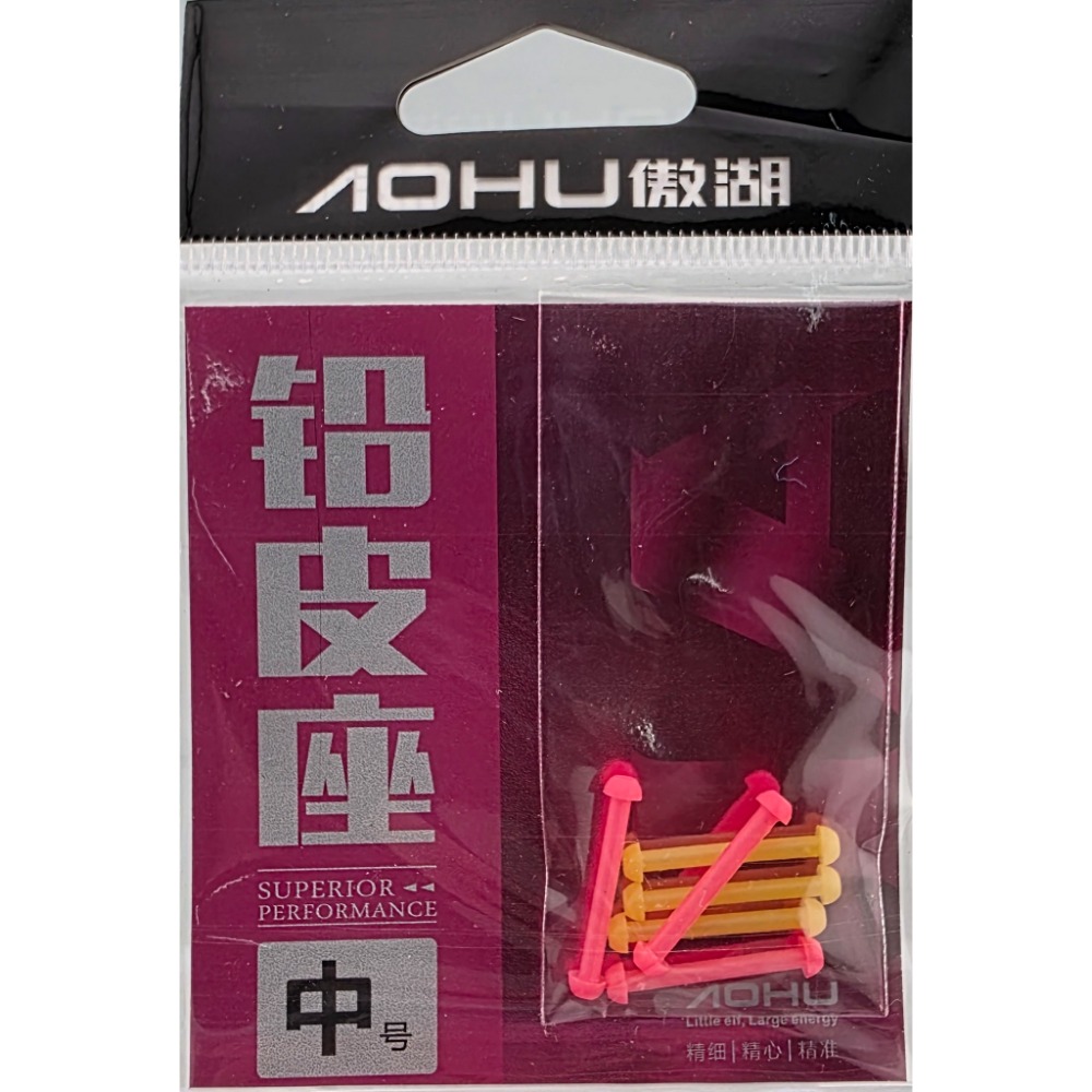 【魚戰釣具】塑膠鉛皮座-規格圖3