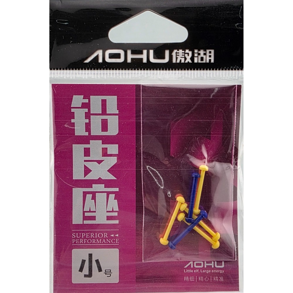 【魚戰釣具】塑膠鉛皮座-規格圖3