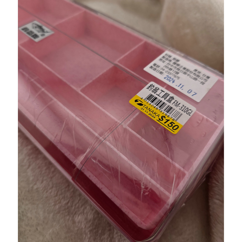 【魚戰釣具】釣翁工具盒FM-310GL-細節圖2