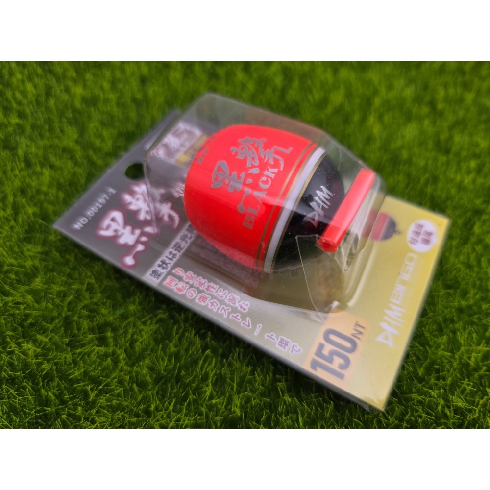 【魚戰釣具】黑擊 外掛丹錐 付遠投標尾-細節圖4