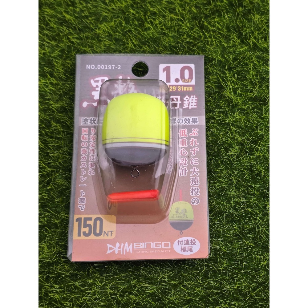 【魚戰釣具】黑擊 外掛丹錐 付遠投標尾-規格圖4