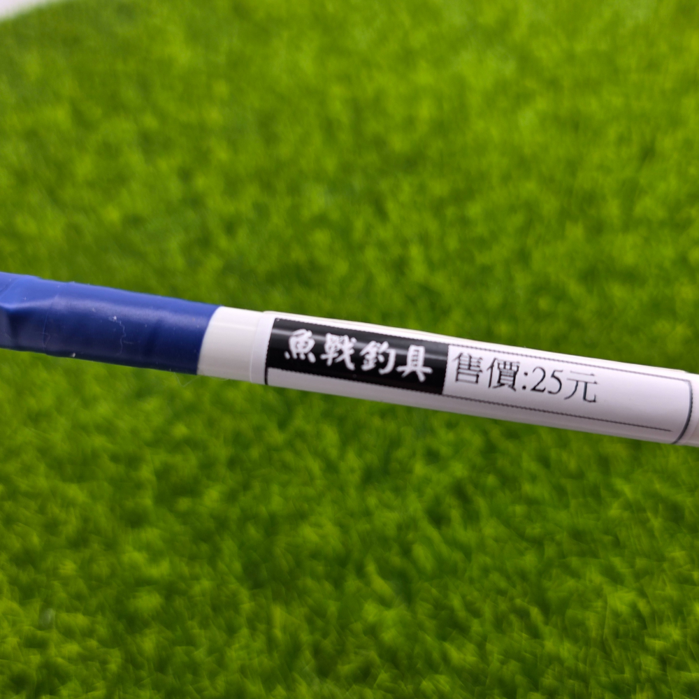 【魚戰釣具】長柄蝦網-細節圖2