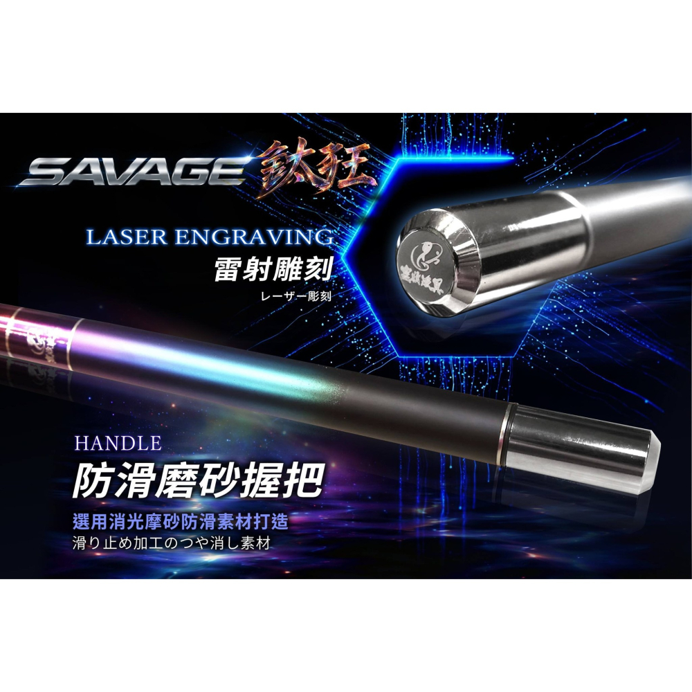 【魚戰釣具】高級93H蝦竿(鈦狂)-細節圖6