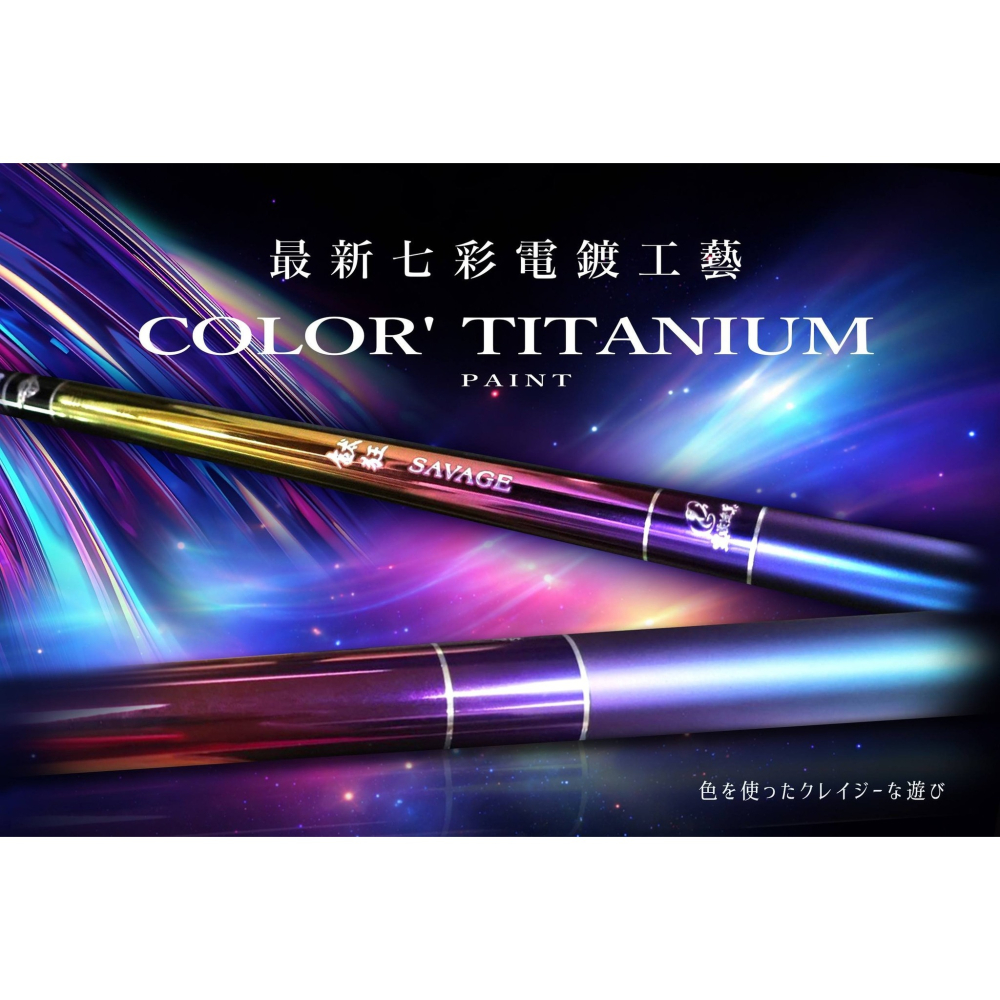 【魚戰釣具】高級93H蝦竿(鈦狂)-細節圖7