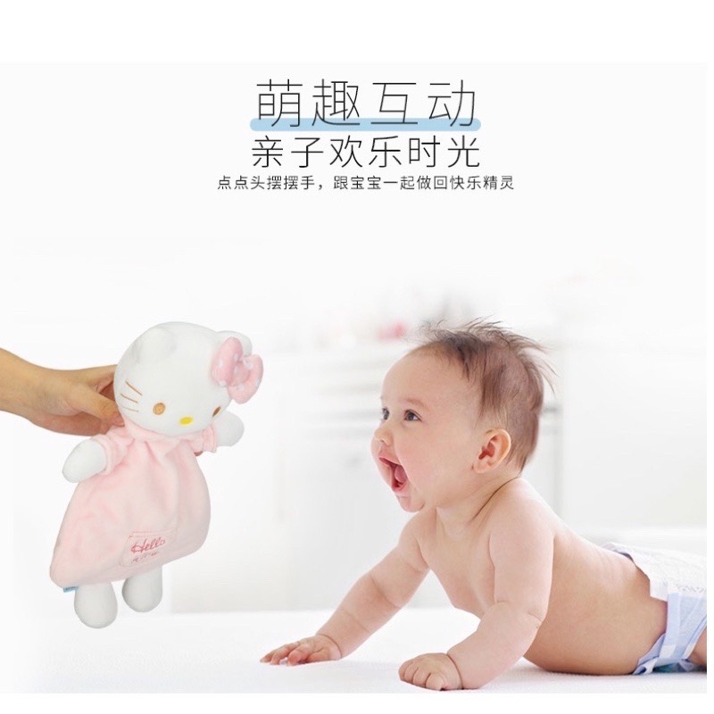 正品 可愛hello Kitty安撫豆豆巾 嬰兒可入口牙咬搖鈴玩偶 助眠神器👶-細節圖7