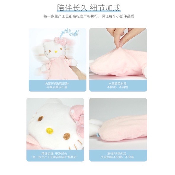 正品 可愛hello Kitty安撫豆豆巾 嬰兒可入口牙咬搖鈴玩偶 助眠神器👶-細節圖8