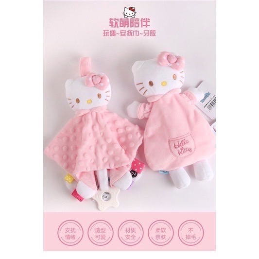 正品 可愛hello Kitty安撫娃 嬰兒可入口牙咬搖鈴玩偶 助眠神器👶-細節圖5