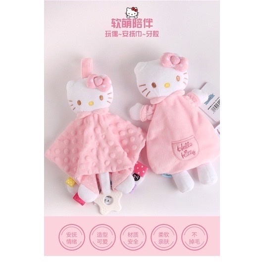 正品 可愛hello Kitty安撫豆豆巾 嬰兒可入口牙咬搖鈴玩偶 助眠神器👶-細節圖5