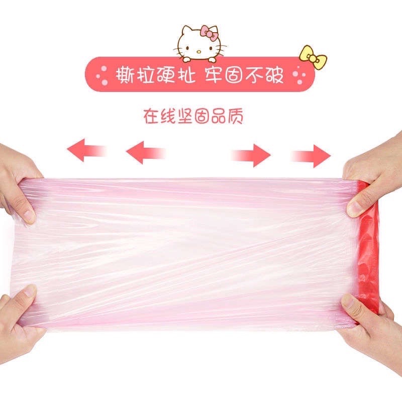 正品 kitty抽繩垃圾袋 家用加厚 手提式 厨房束口大號 垃圾袋（超好用👍👍）一卷-細節圖4