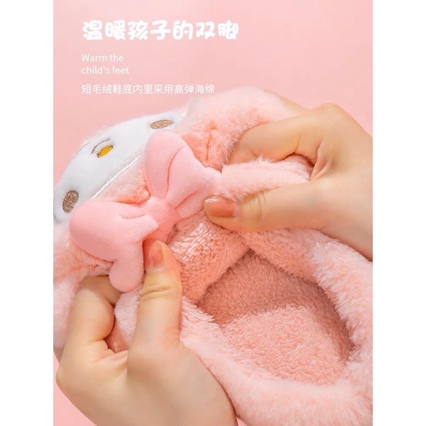 正品 美樂蒂 棉拖鞋 冬季家居室内防滑保暖 親子可愛女生毛毛拖鞋 市內拖鞋（大人小孩）-細節圖3