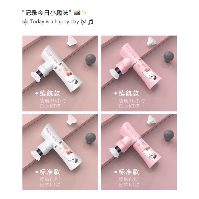 正品Hello Kitty筋膜槍 女孩肌肉按摩器 按摩槍2色-細節圖2