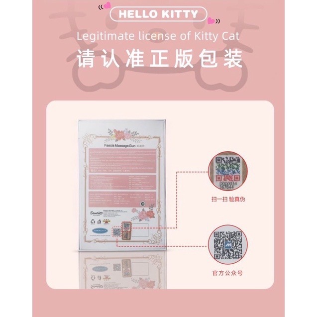 正品Hello Kitty筋膜槍 女孩肌肉按摩器 按摩槍2色-細節圖5