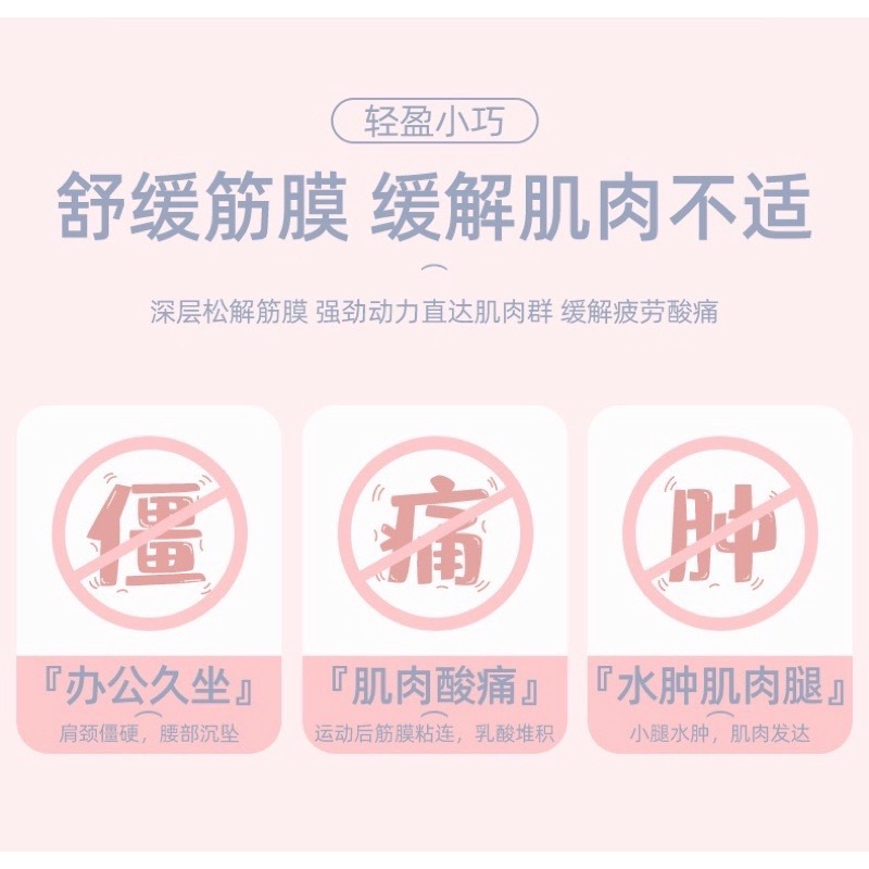 正品Hello Kitty筋膜槍 女孩肌肉按摩器 按摩槍2色-細節圖7