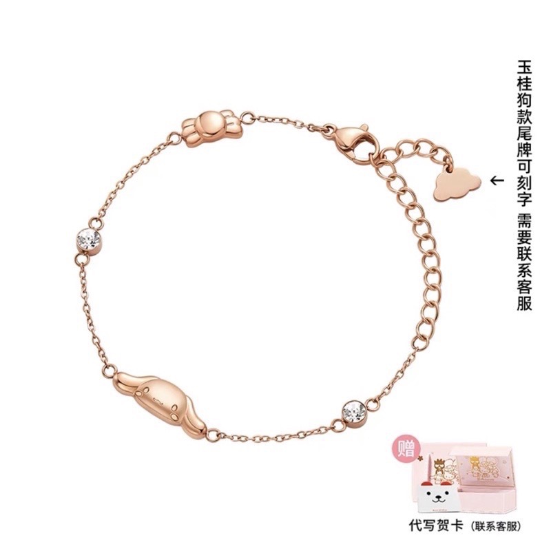 正品 高級Kitty手鍊 純銀 跳動的心輕奢小眾 送女友七夕禮物 3款-細節圖6