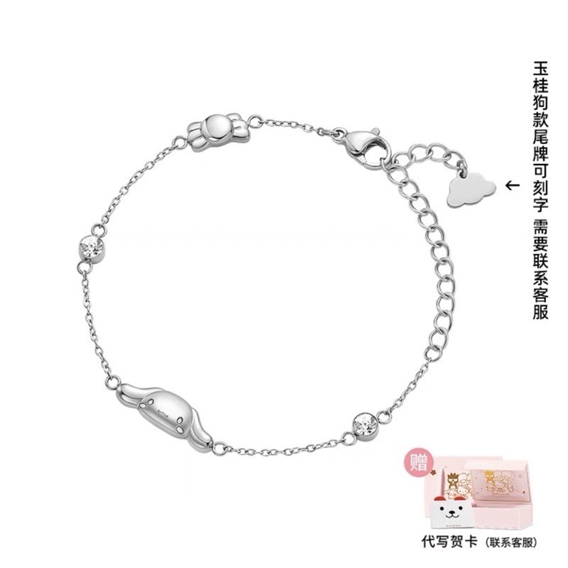 正品 高級Kitty手鍊 純銀 跳動的心輕奢小眾 送女友七夕禮物 3款-細節圖7