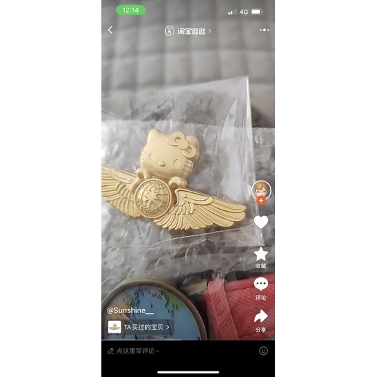 正品 長榮航空HelloKitty鍍金空姐蝴蝶結徽章 紀念品 胸章 2款-細節圖7