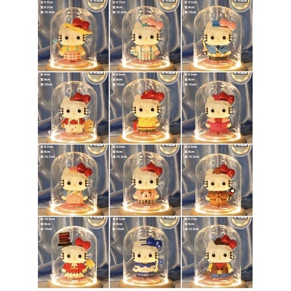 正品 日本 樂高積木hello kitty拼裝禮物 🎁積木+發光罩 12款❤️-細節圖6