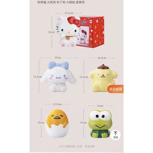 正品 可愛hello kitty存錢筒 存錢罐 擺件 招财猫-細節圖4