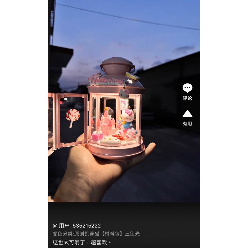 日式hello kitty系列小夜燈 送女友 生日禮物🎁-細節圖9