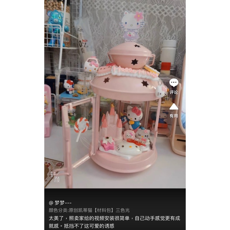 日式hello kitty系列小夜燈 送女友 生日禮物🎁-細節圖7