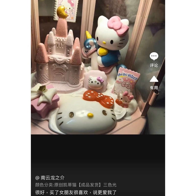 日式hello kitty系列小夜燈 送女友 生日禮物🎁-細節圖8