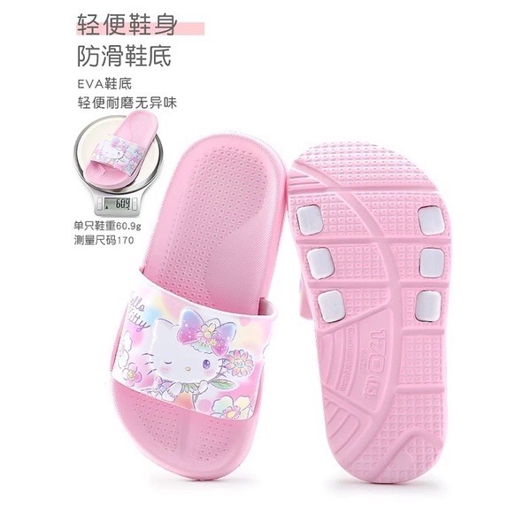 正品 可愛Hello kitty 兒童鞋 大人 室內家居軟底 拖鞋-細節圖3